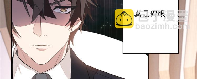 重生暖婚輕寵妻 - 第11話 跟我回家(2/2) - 3