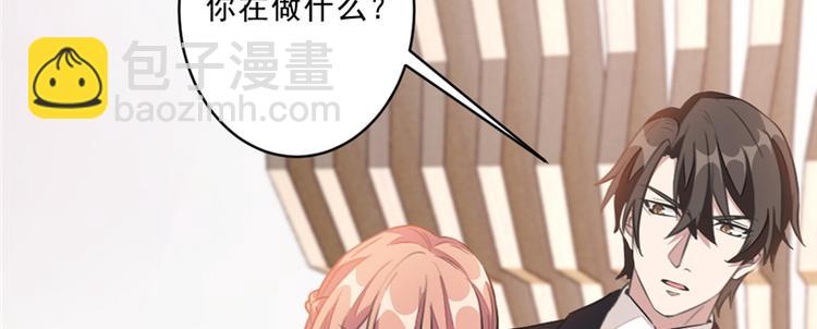 重生暖婚輕寵妻 - 第11話 跟我回家(2/2) - 1