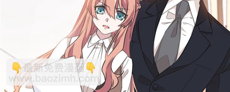 重生暖婚輕寵妻 - 第11話 跟我回家(2/2) - 2