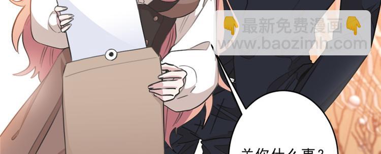 重生暖婚輕寵妻 - 第11話 跟我回家(2/2) - 3