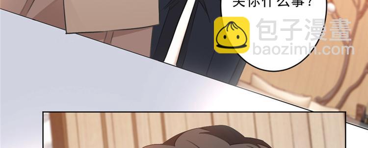 重生暖婚輕寵妻 - 第11話 跟我回家(2/2) - 4