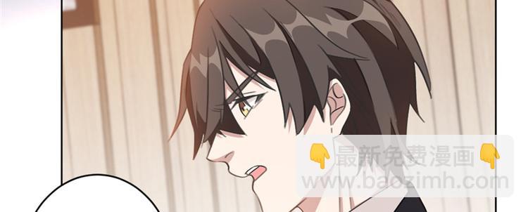 重生暖婚輕寵妻 - 第11話 跟我回家(2/2) - 1