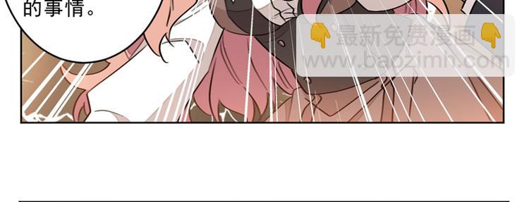 重生暖婚輕寵妻 - 第11話 跟我回家(1/2) - 6