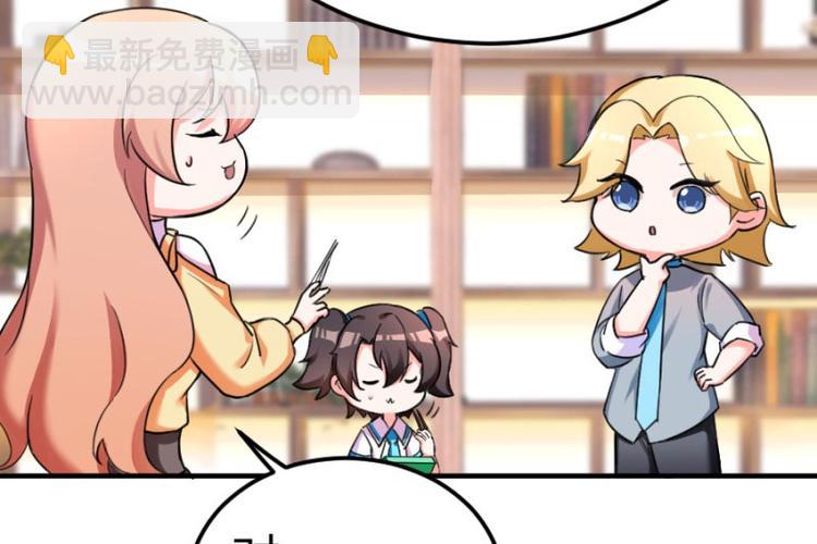 重生暖婚輕寵妻 - 第102話 免費番外人家要抱抱(1/2) - 4