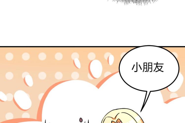 重生暖婚輕寵妻 - 第102話 免費番外人家要抱抱(1/2) - 7