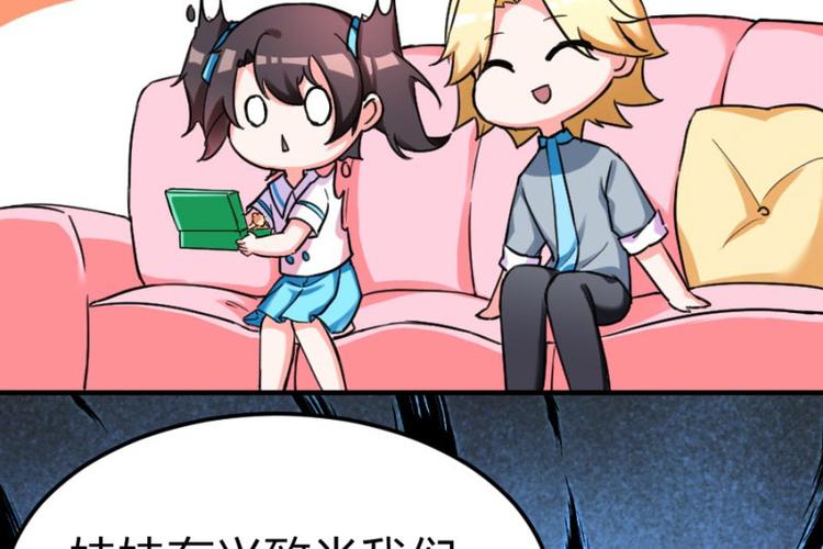 重生暖婚輕寵妻 - 第102話 免費番外人家要抱抱(1/2) - 8