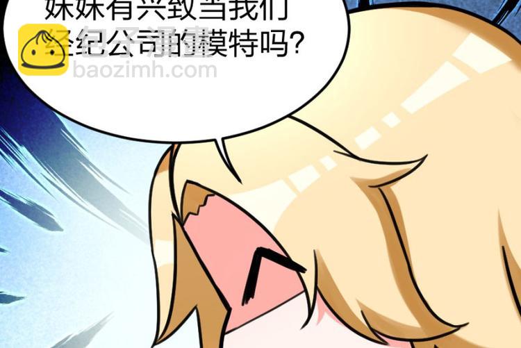 重生暖婚輕寵妻 - 第102話 免費番外人家要抱抱(1/2) - 1