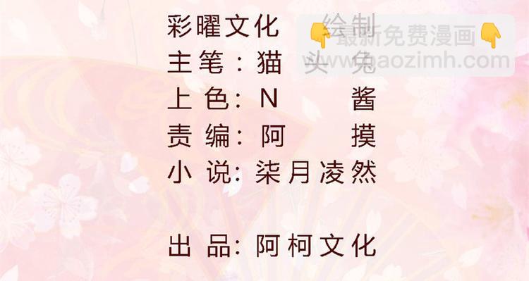 重生暖婚輕寵妻 - 第102話 免費番外人家要抱抱(1/2) - 2