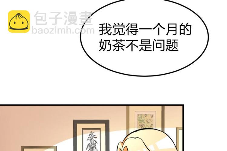 重生暖婚輕寵妻 - 第102話 免費番外人家要抱抱(1/2) - 7