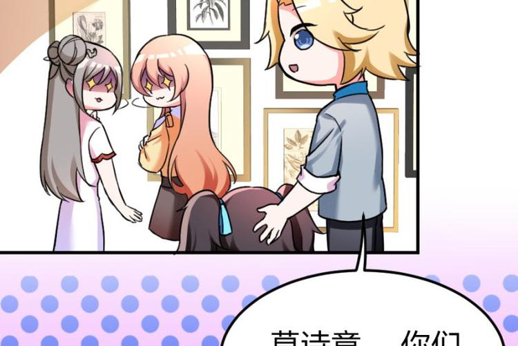 重生暖婚輕寵妻 - 第102話 免費番外人家要抱抱(1/2) - 8