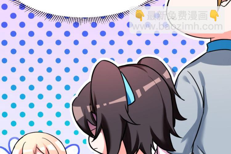 重生暖婚輕寵妻 - 第102話 免費番外人家要抱抱(1/2) - 2