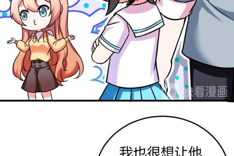 重生暖婚輕寵妻 - 第102話 免費番外人家要抱抱(1/2) - 3