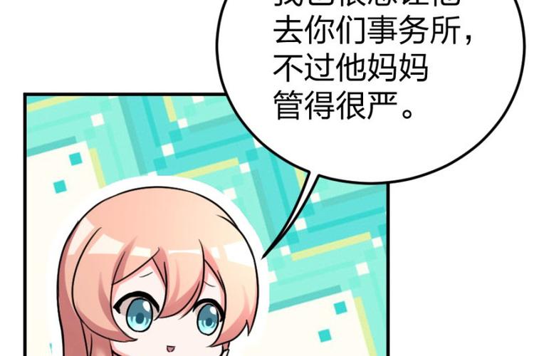 重生暖婚輕寵妻 - 第102話 免費番外人家要抱抱(1/2) - 4