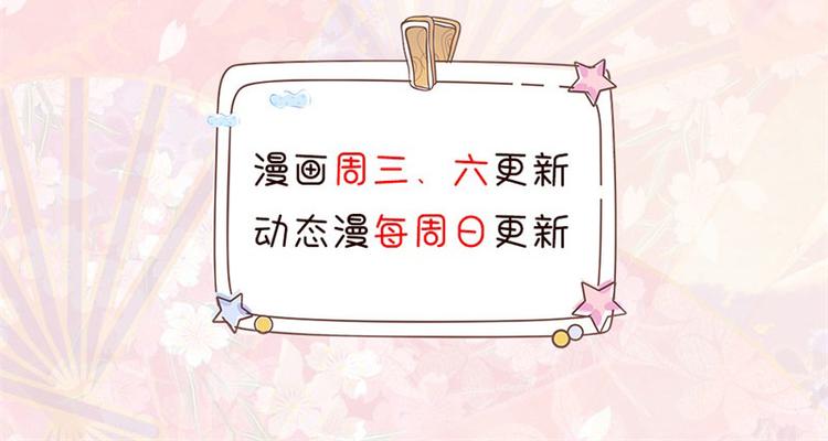 重生暖婚輕寵妻 - 第102話 免費番外人家要抱抱(1/2) - 3