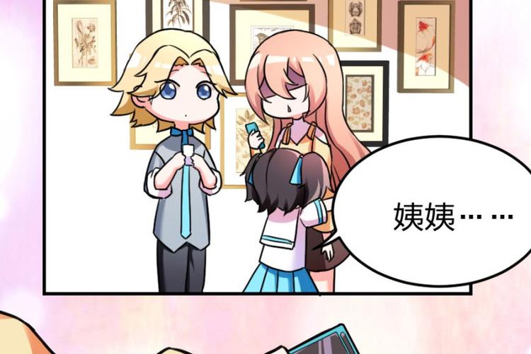 重生暖婚輕寵妻 - 第102話 免費番外人家要抱抱(1/2) - 2