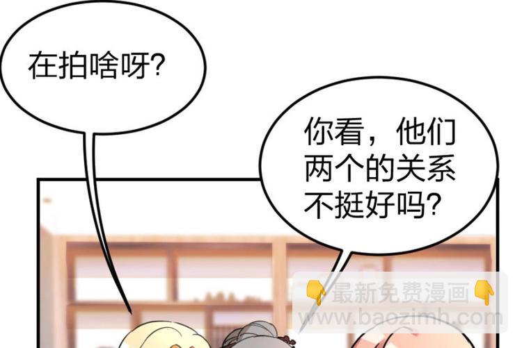 重生暖婚輕寵妻 - 第102話 免費番外人家要抱抱(1/2) - 1