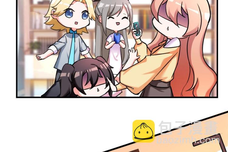 重生暖婚輕寵妻 - 第102話 免費番外人家要抱抱(1/2) - 2