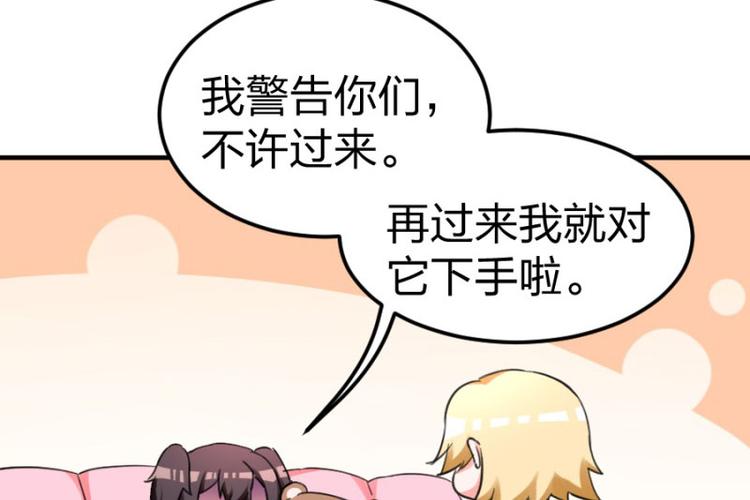 重生暖婚輕寵妻 - 第102話 免費番外人家要抱抱(2/2) - 3