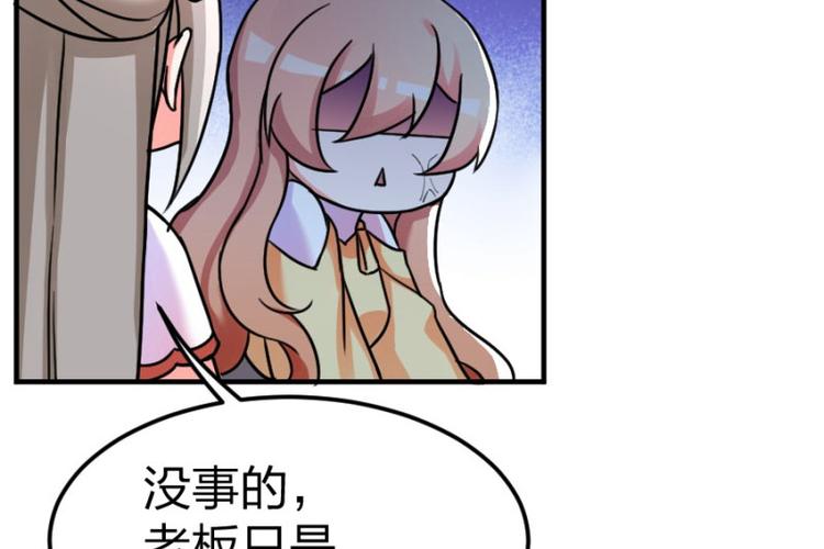 重生暖婚輕寵妻 - 第102話 免費番外人家要抱抱(2/2) - 2