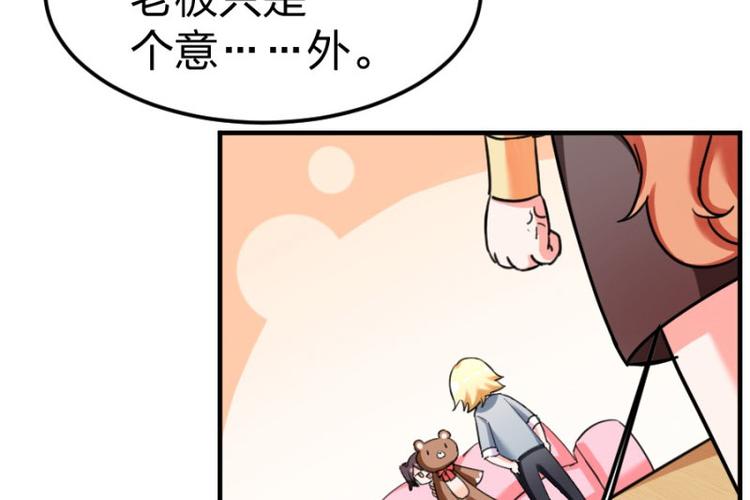 重生暖婚輕寵妻 - 第102話 免費番外人家要抱抱(2/2) - 3