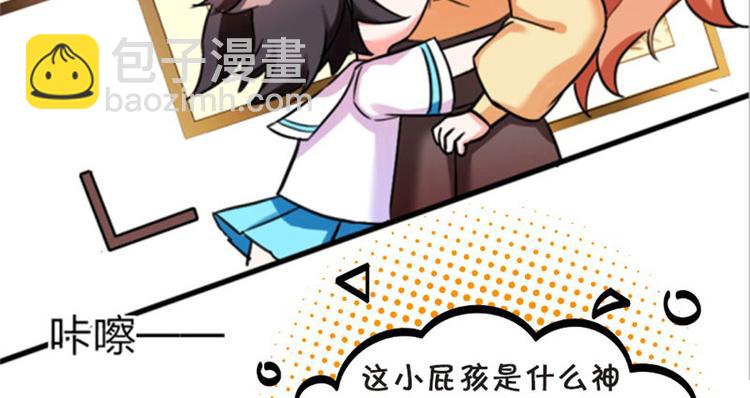 重生暖婚輕寵妻 - 第102話 免費番外人家要抱抱(1/2) - 6