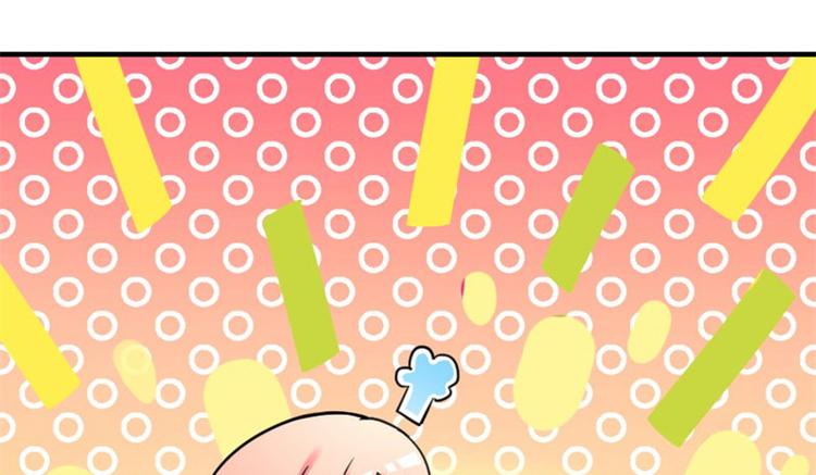 重生暖婚輕寵妻 - 第102話 免費番外人家要抱抱(2/2) - 2