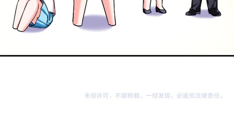 重生暖婚輕寵妻 - 第102話 免費番外人家要抱抱(2/2) - 4