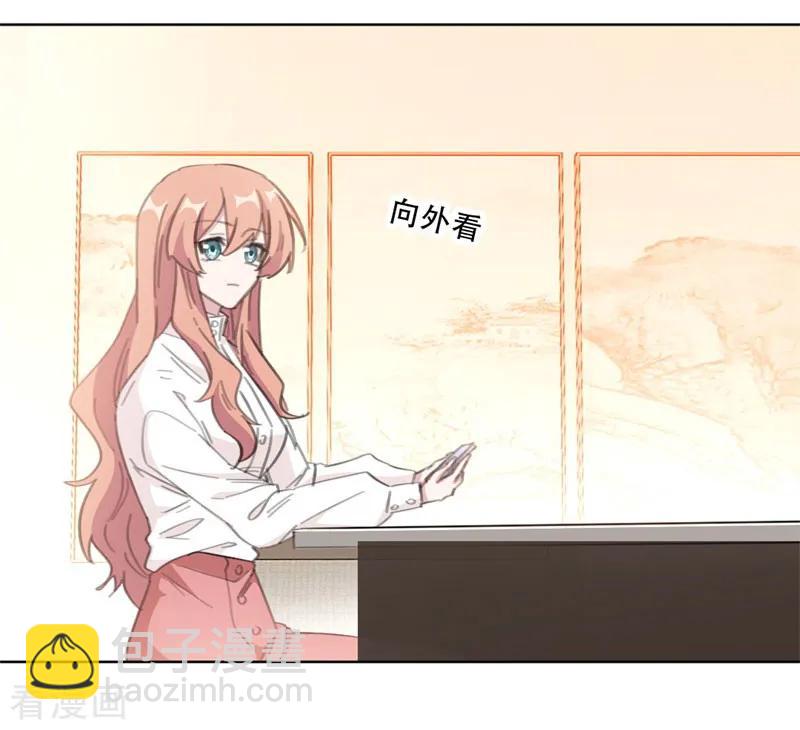 重生暖婚輕寵妻 - 第105話 各懷心思 - 4