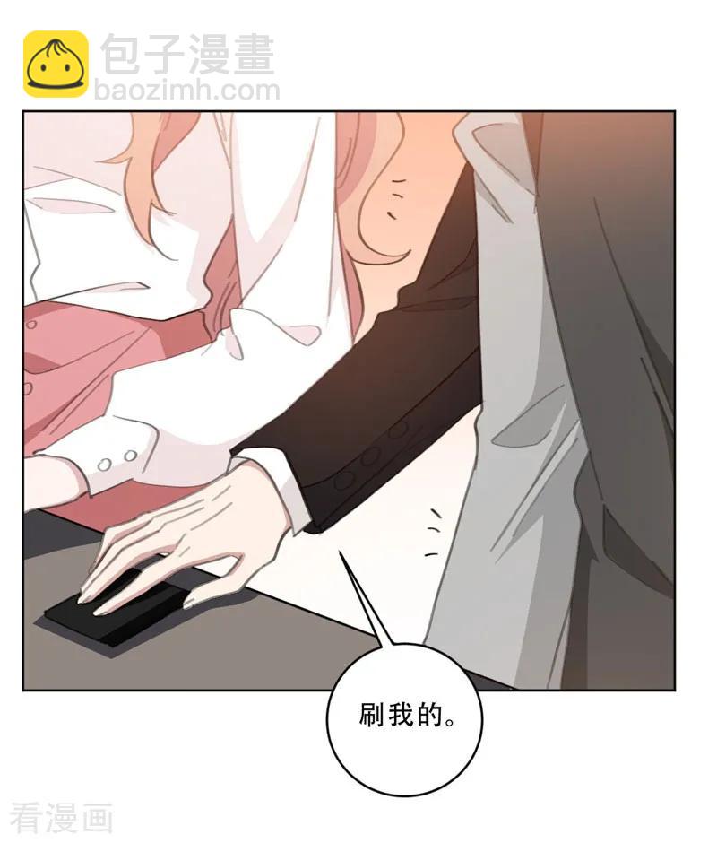 重生暖婚輕寵妻 - 第105話 各懷心思 - 4