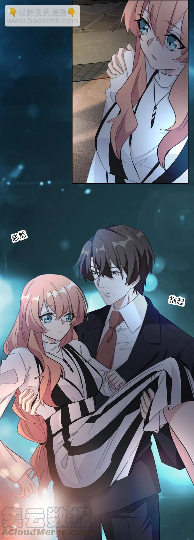 重生暖婚輕寵妻 - 第115話 我會是她的後盾（加更） - 3