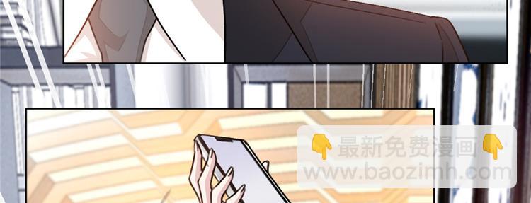 重生暖婚輕寵妻 - 第13話 狠狠地報復(1/2) - 3