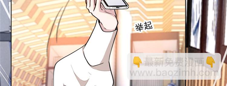 重生暖婚輕寵妻 - 第13話 狠狠地報復(1/2) - 4