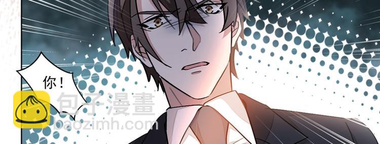 重生暖婚輕寵妻 - 第13話 狠狠地報復(1/2) - 3