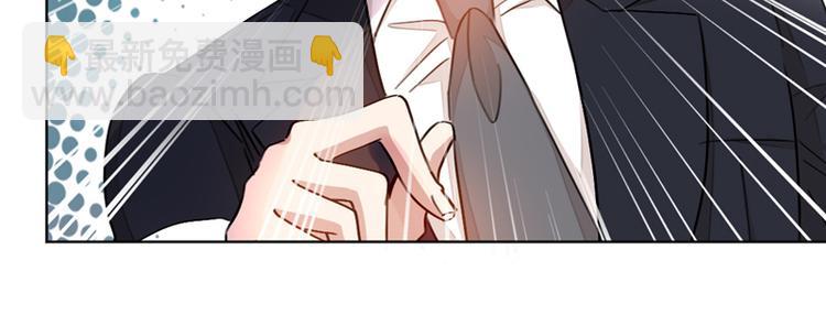 重生暖婚輕寵妻 - 第13話 狠狠地報復(1/2) - 4