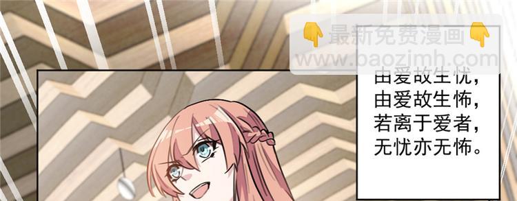 重生暖婚輕寵妻 - 第13話 狠狠地報復(1/2) - 5