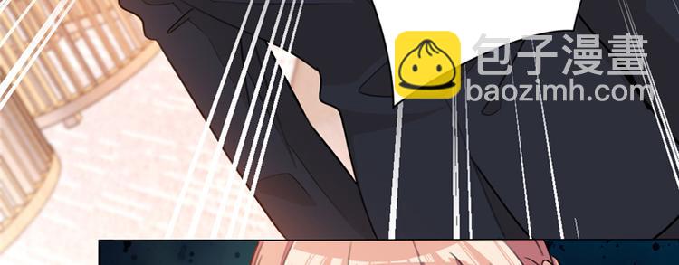 重生暖婚輕寵妻 - 第13話 狠狠地報復(1/2) - 3