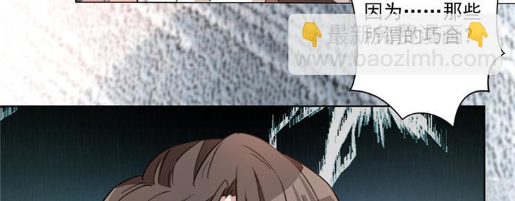 重生暖婚輕寵妻 - 第13話 狠狠地報復(1/2) - 6