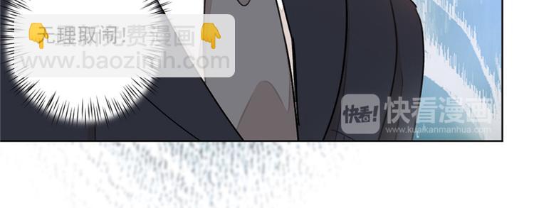 重生暖婚輕寵妻 - 第13話 狠狠地報復(1/2) - 1