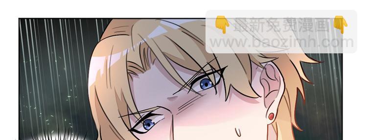 重生暖婚輕寵妻 - 第13話 狠狠地報復(1/2) - 5