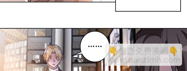 重生暖婚輕寵妻 - 第13話 狠狠地報復(2/2) - 3