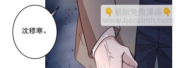 重生暖婚輕寵妻 - 第13話 狠狠地報復(2/2) - 1