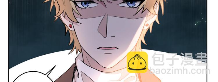 重生暖婚輕寵妻 - 第13話 狠狠地報復(2/2) - 1