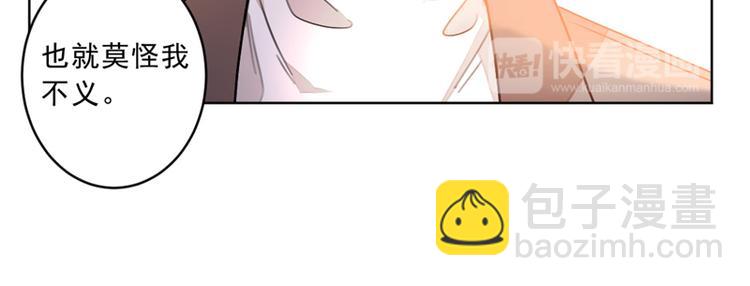 重生暖婚輕寵妻 - 第13話 狠狠地報復(2/2) - 2