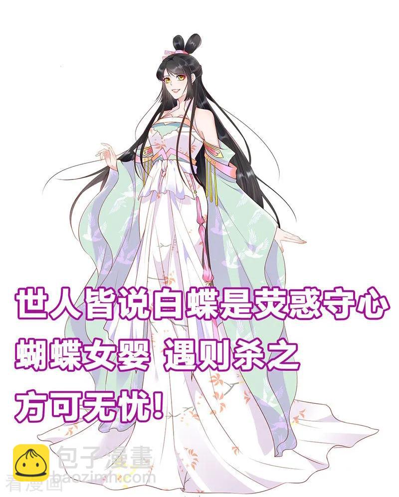 重生暖婚輕寵妻 - 第135話 見過這個人嗎 - 3