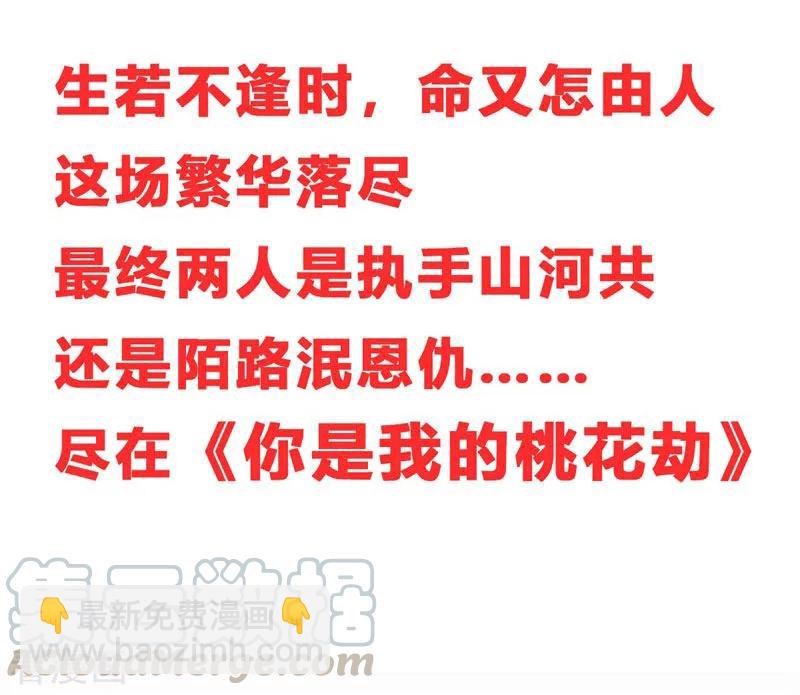 重生暖婚輕寵妻 - 第135話 見過這個人嗎 - 1