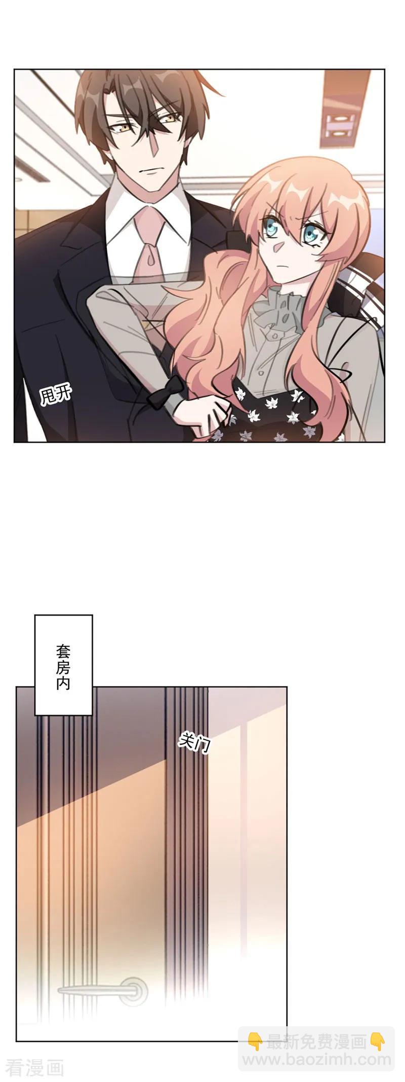 重生暖婚輕寵妻 - 第137話 詩意，對不起 - 1