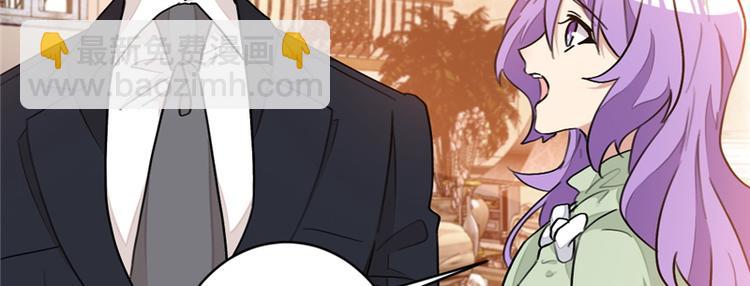 重生暖婚輕寵妻 - 第15話 正面對抗白蓮花(1/2) - 4