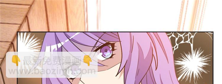 重生暖婚輕寵妻 - 第15話 正面對抗白蓮花(1/2) - 8