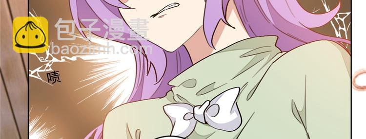 重生暖婚輕寵妻 - 第15話 正面對抗白蓮花(1/2) - 1