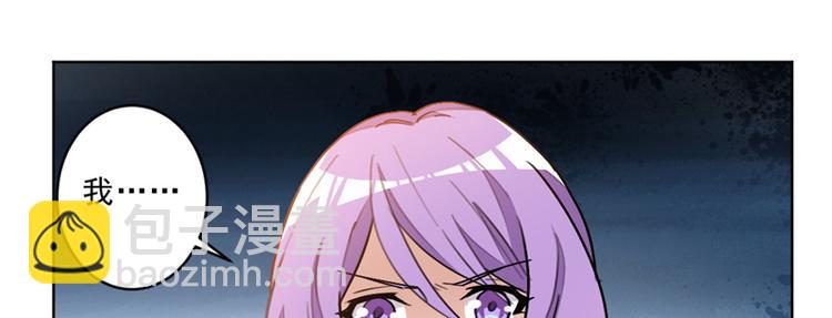 重生暖婚輕寵妻 - 第15話 正面對抗白蓮花(1/2) - 7